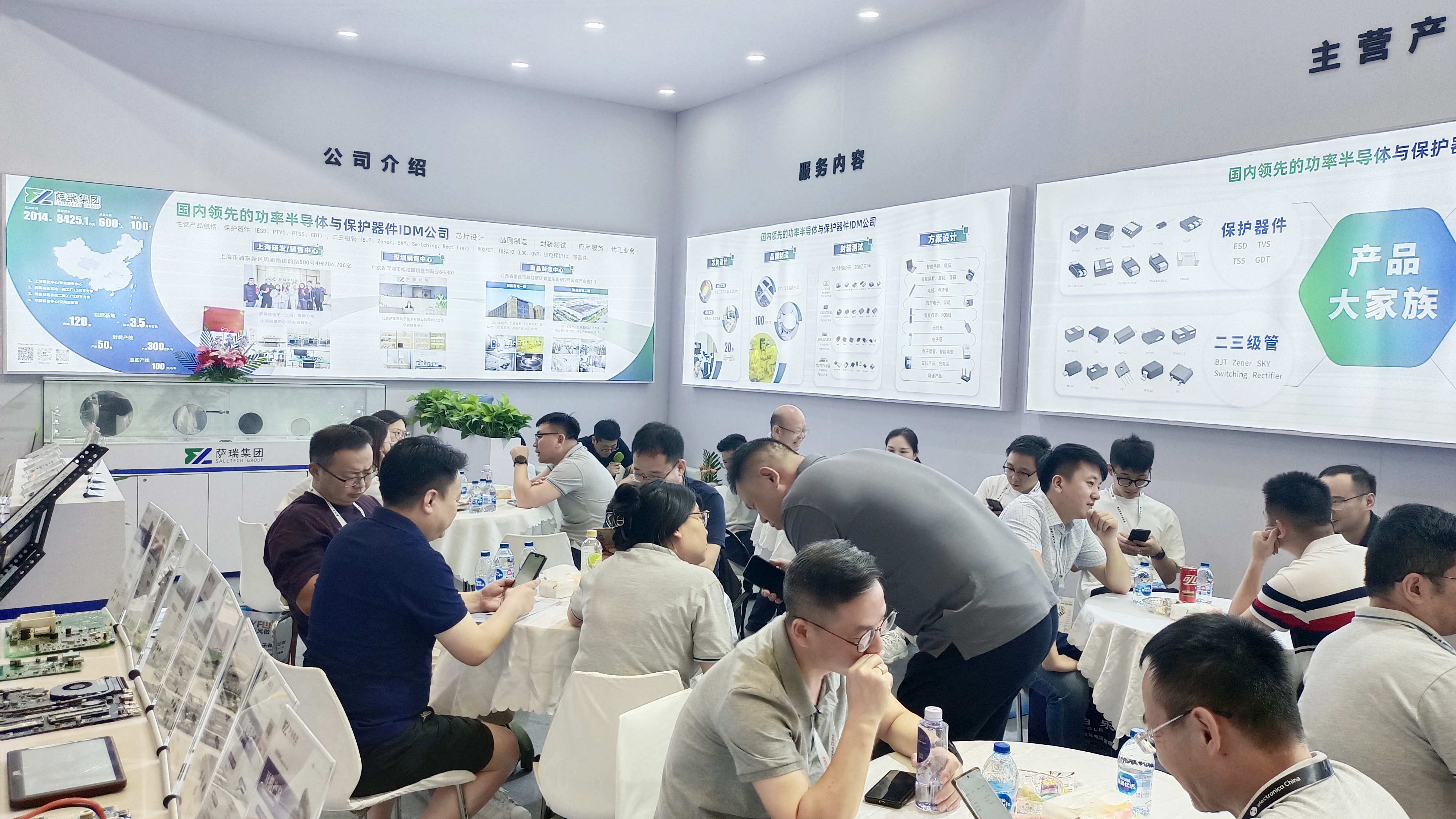 慕尼黑上海电子展